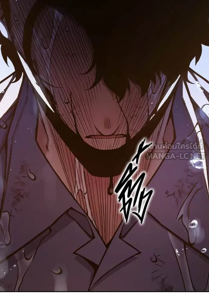 Juvenile Prison เยาวชนคนคุก ตอนที่ 59 หน้า 182