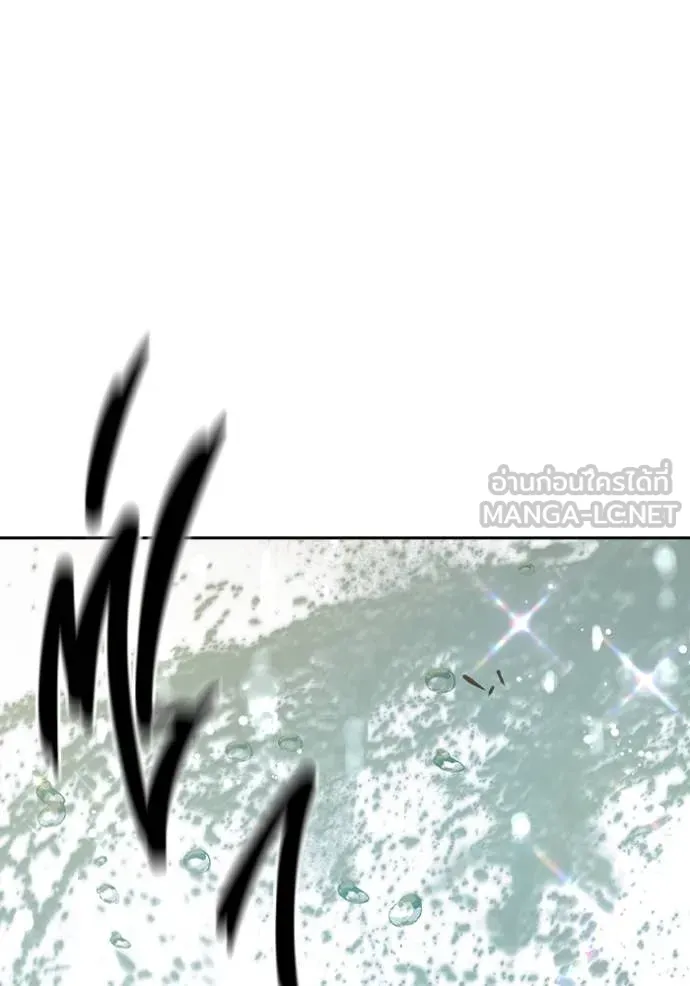 Juvenile Prison เยาวชนคนคุก ตอนที่ 59 หน้า 183