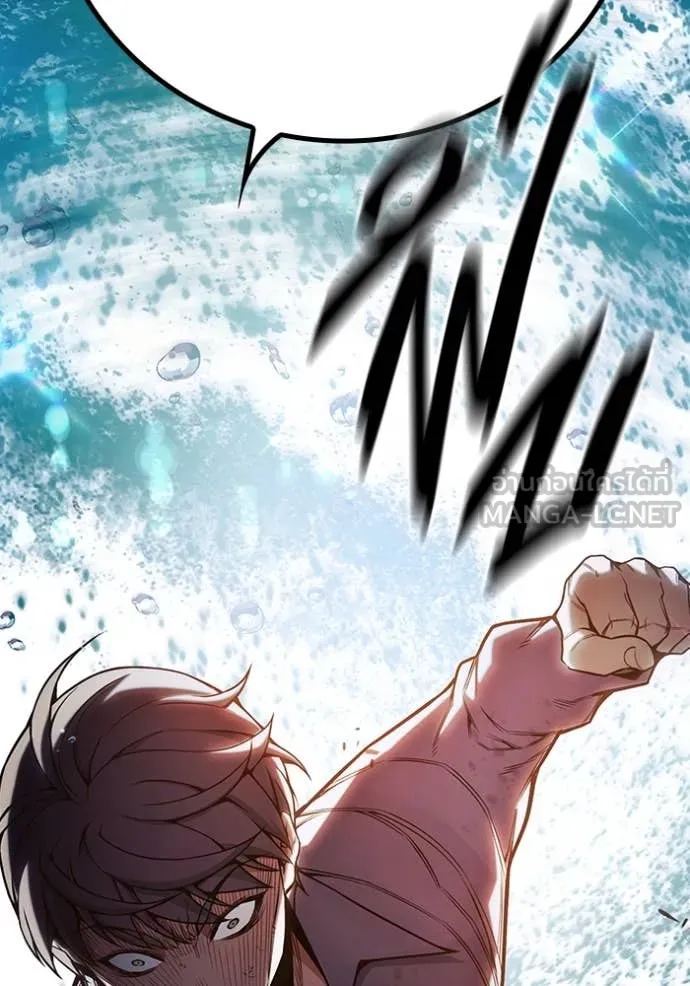 Juvenile Prison เยาวชนคนคุก ตอนที่ 59 หน้า 192