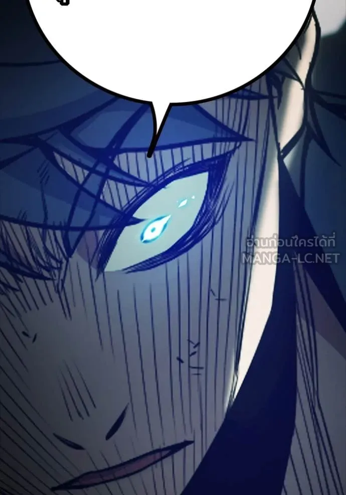 Juvenile Prison เยาวชนคนคุก ตอนที่ 59 หน้า 195