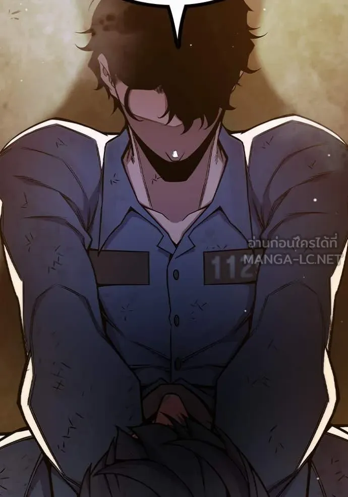 Juvenile Prison เยาวชนคนคุก ตอนที่ 59 หน้า 199