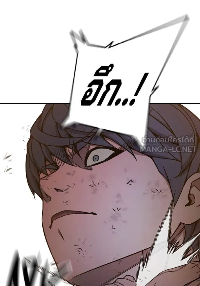 Juvenile Prison เยาวชนคนคุก ตอนที่ 59 หน้า 201