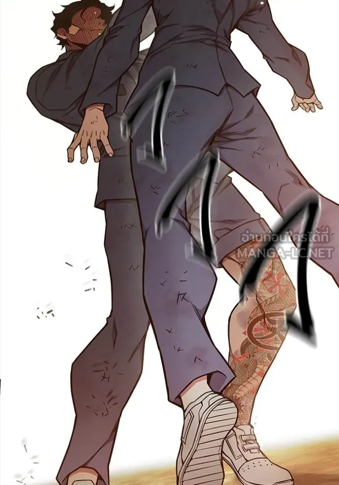 Juvenile Prison เยาวชนคนคุก ตอนที่ 59 หน้า 207