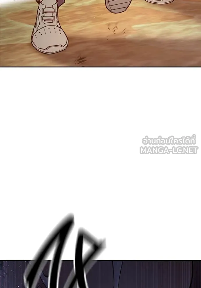 Juvenile Prison เยาวชนคนคุก ตอนที่ 59 หน้า 208