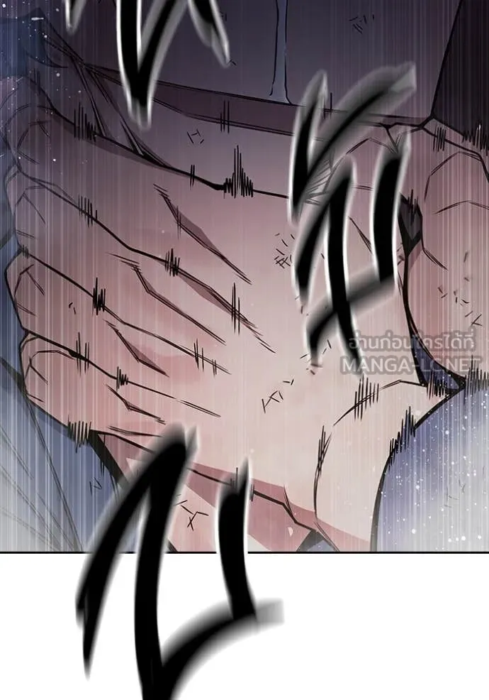 Juvenile Prison เยาวชนคนคุก ตอนที่ 59 หน้า 209