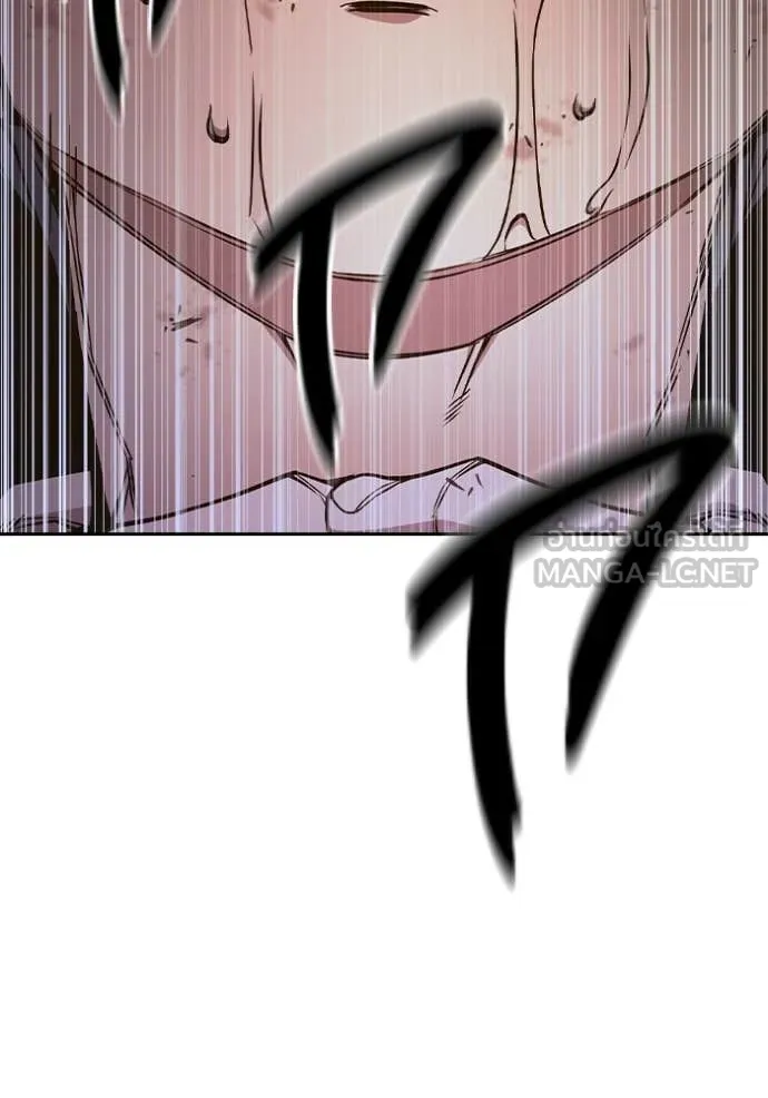 Juvenile Prison เยาวชนคนคุก ตอนที่ 59 หน้า 216