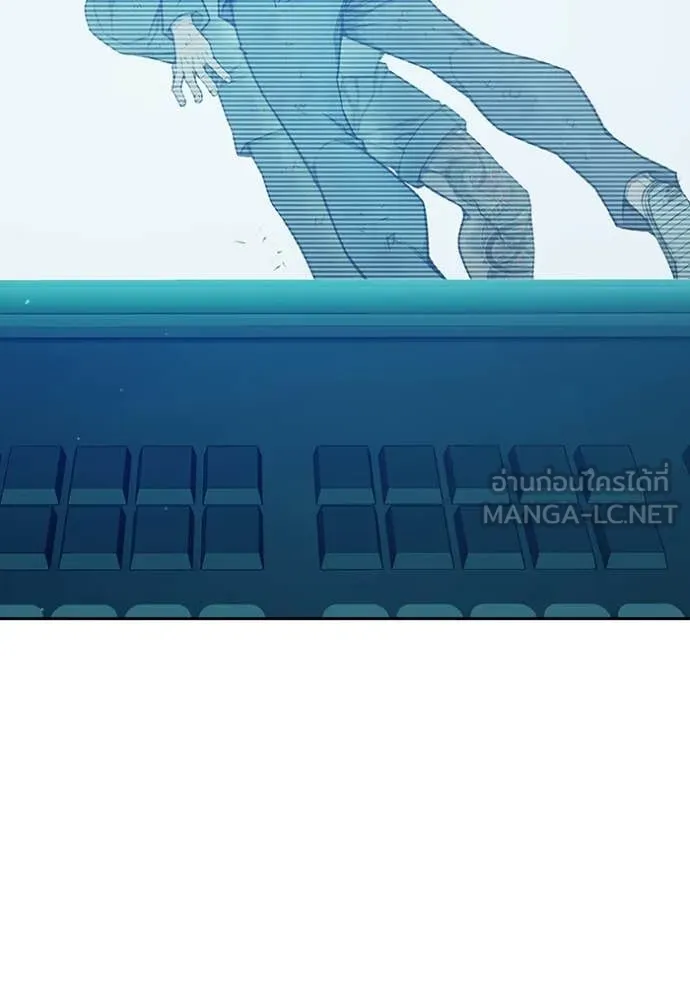 Juvenile Prison เยาวชนคนคุก ตอนที่ 59 หน้า 218