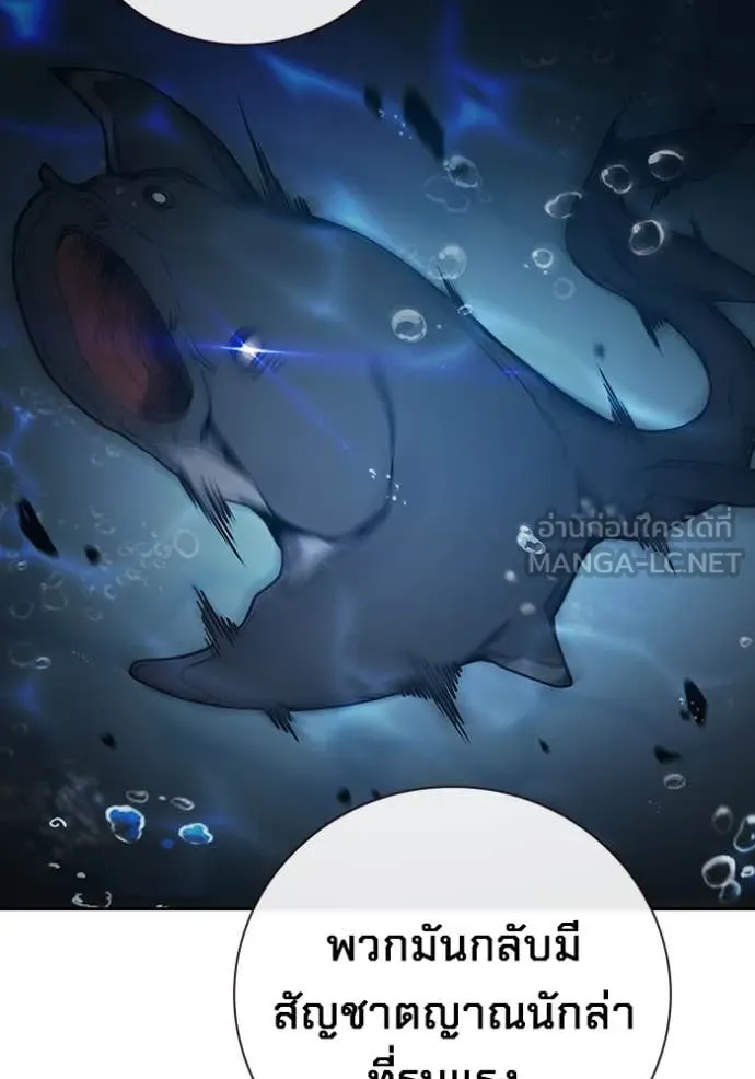 Juvenile Prison เยาวชนคนคุก ตอนที่ 59 หน้า 228