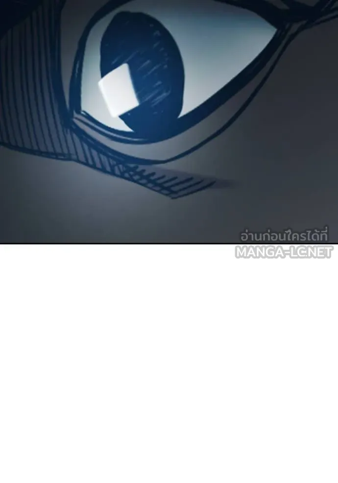 Juvenile Prison เยาวชนคนคุก ตอนที่ 59 หน้า 232