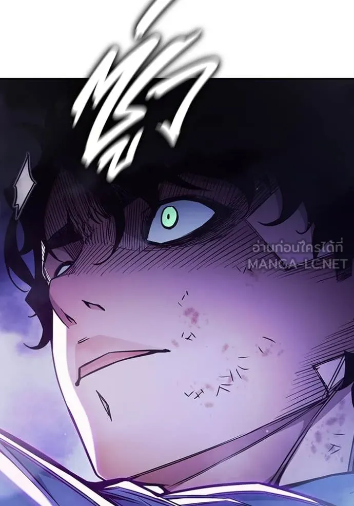 Juvenile Prison เยาวชนคนคุก ตอนที่ 59 หน้า 243