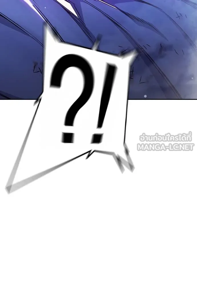 Juvenile Prison เยาวชนคนคุก ตอนที่ 59 หน้า 244