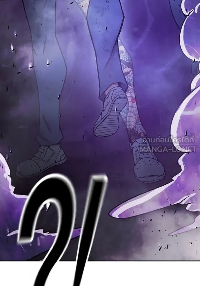 Juvenile Prison เยาวชนคนคุก ตอนที่ 59 หน้า 248