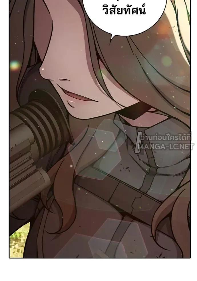 Juvenile Prison เยาวชนคนคุก ตอนที่ 59 หน้า 32