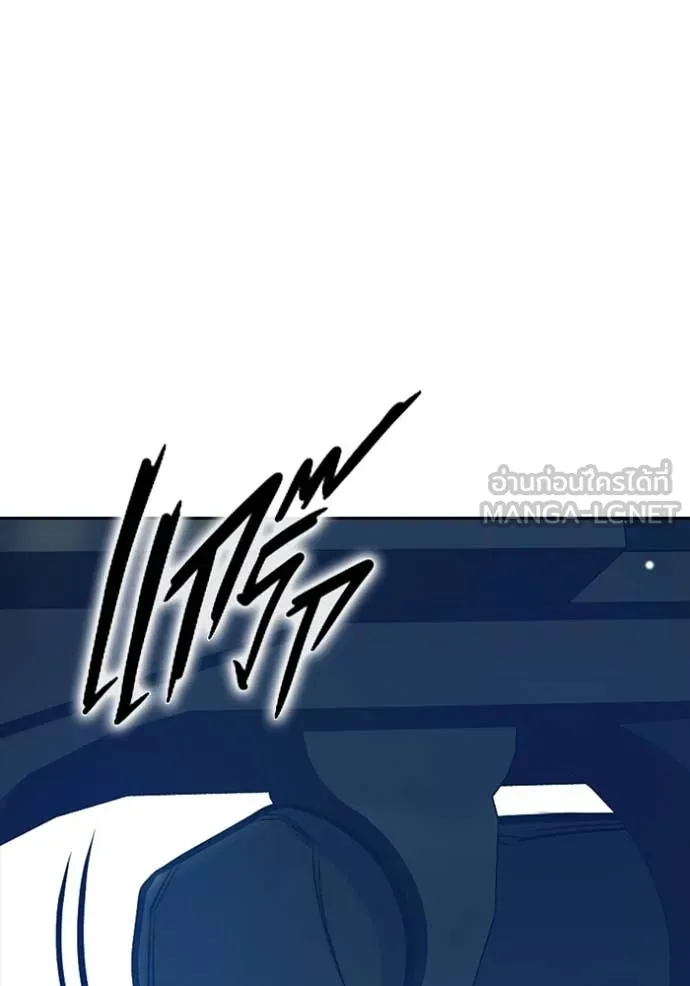 Juvenile Prison เยาวชนคนคุก ตอนที่ 59 หน้า 33