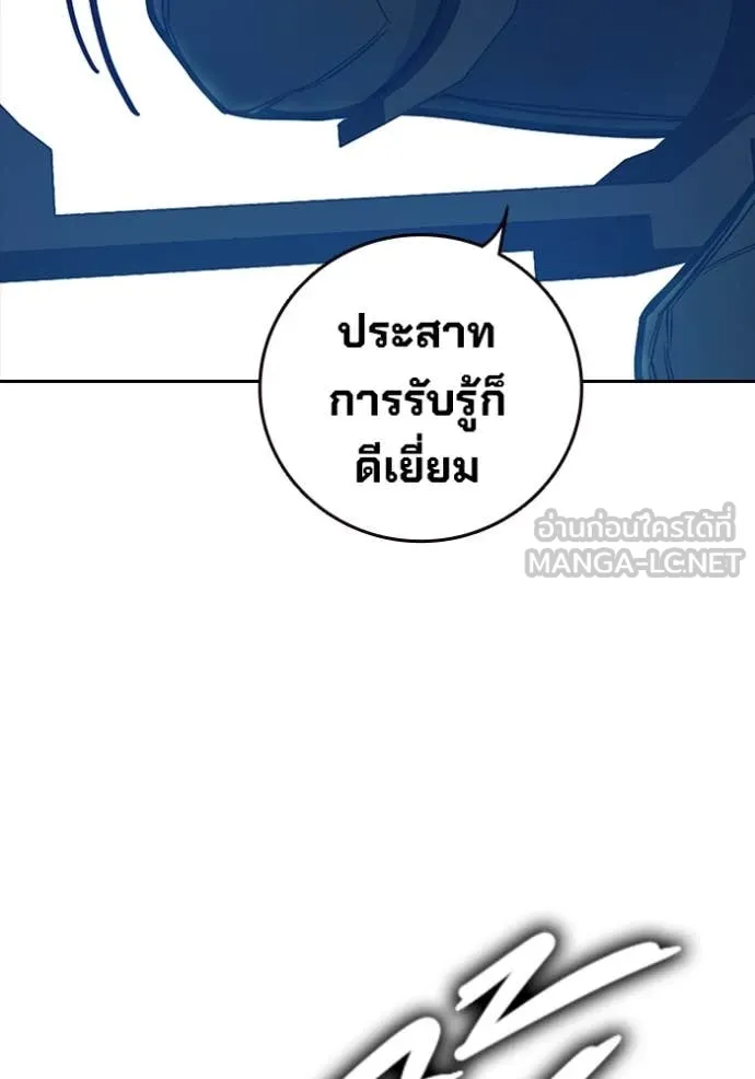 Juvenile Prison เยาวชนคนคุก ตอนที่ 59 หน้า 34