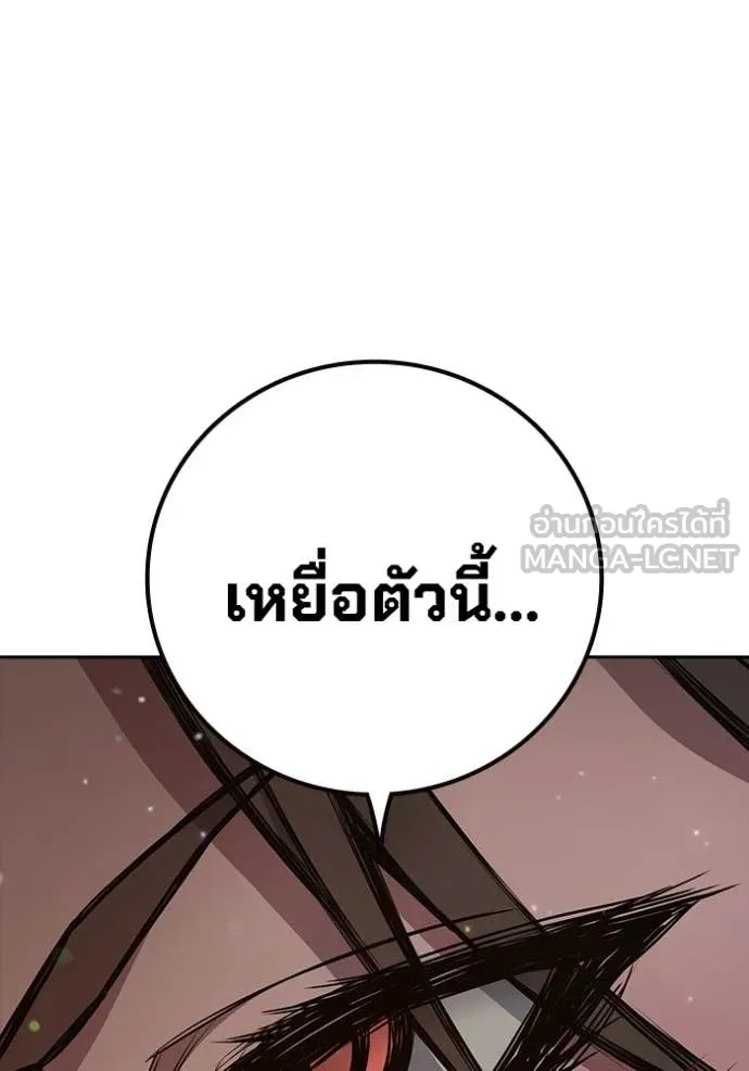 Juvenile Prison เยาวชนคนคุก ตอนที่ 59 หน้า 36