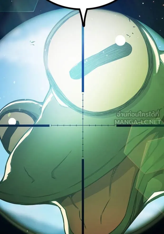 Juvenile Prison เยาวชนคนคุก ตอนที่ 59 หน้า 40