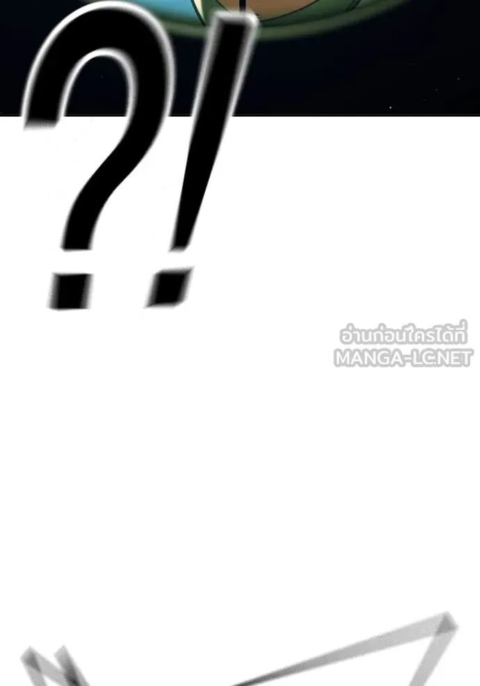 Juvenile Prison เยาวชนคนคุก ตอนที่ 59 หน้า 41