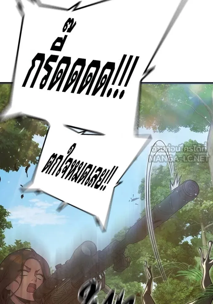 Juvenile Prison เยาวชนคนคุก ตอนที่ 59 หน้า 42