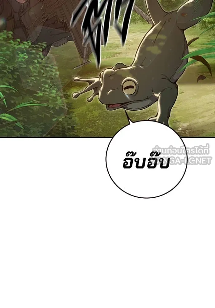 Juvenile Prison เยาวชนคนคุก ตอนที่ 59 หน้า 43