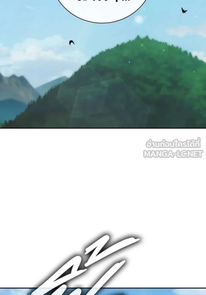 Juvenile Prison เยาวชนคนคุก ตอนที่ 59 หน้า 46