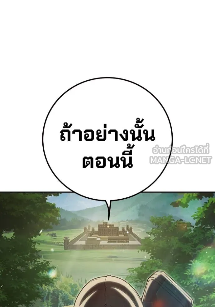 Juvenile Prison เยาวชนคนคุก ตอนที่ 59 หน้า 52