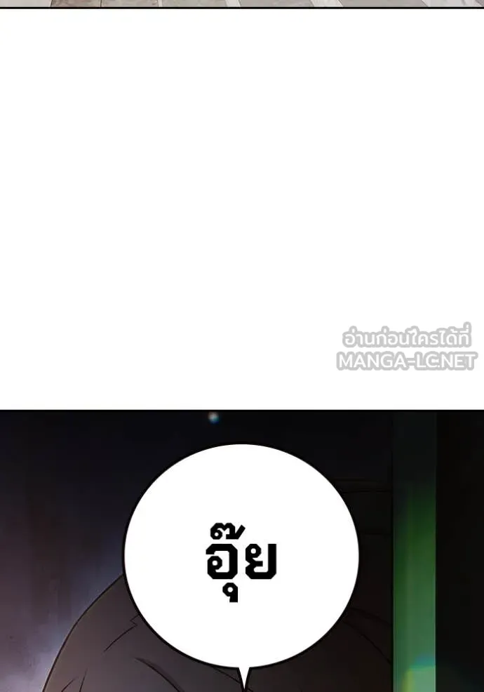 Juvenile Prison เยาวชนคนคุก ตอนที่ 59 หน้า 58