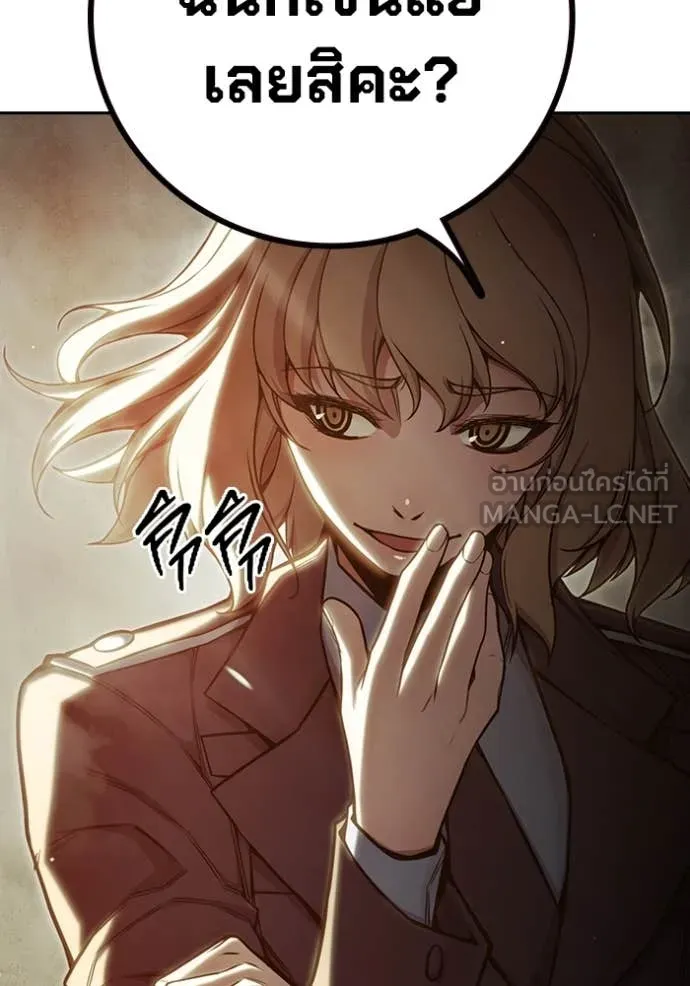 Juvenile Prison เยาวชนคนคุก ตอนที่ 59 หน้า 62