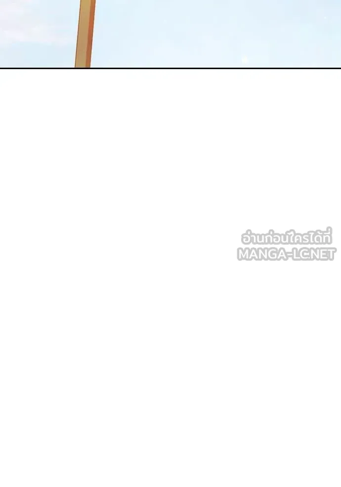 Juvenile Prison เยาวชนคนคุก ตอนที่ 59 หน้า 65