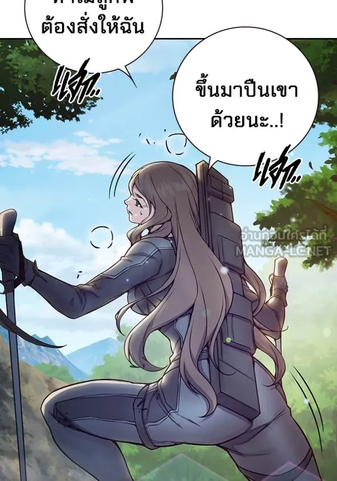 Juvenile Prison เยาวชนคนคุก ตอนที่ 59 หน้า 7