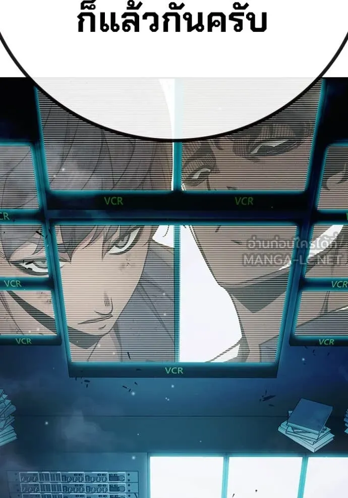 Juvenile Prison เยาวชนคนคุก ตอนที่ 59 หน้า 85