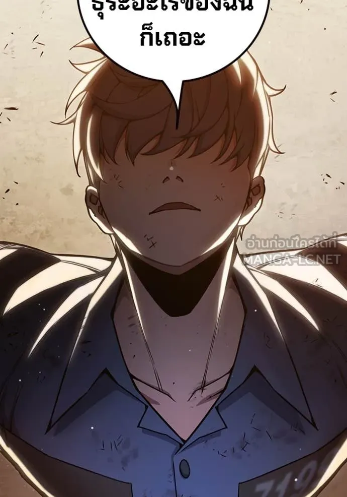 Juvenile Prison เยาวชนคนคุก ตอนที่ 59 หน้า 95