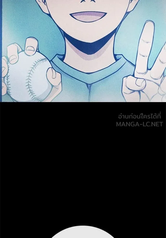 Juvenile Prison เยาวชนคนคุก ตอนที่ 60 หน้า 100