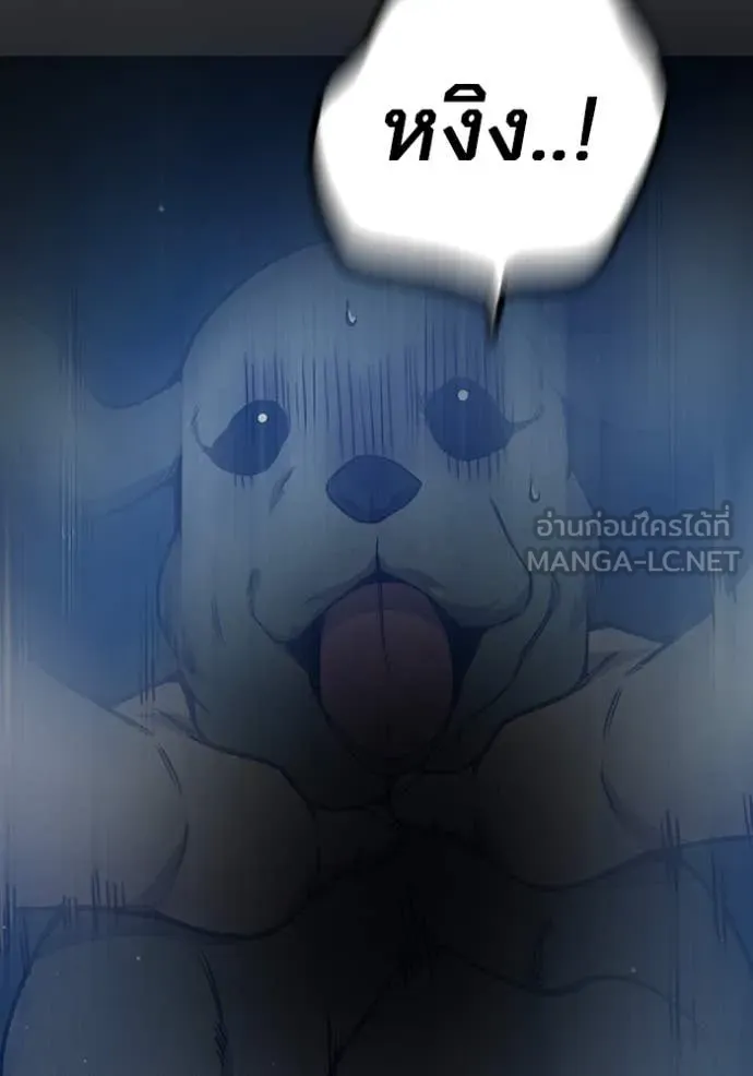 Juvenile Prison เยาวชนคนคุก ตอนที่ 60 หน้า 105