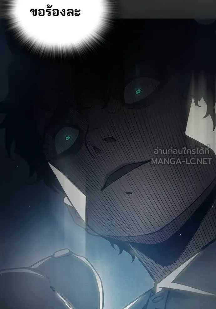 Juvenile Prison เยาวชนคนคุก ตอนที่ 60 หน้า 107