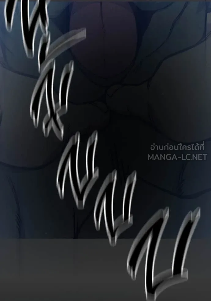 Juvenile Prison เยาวชนคนคุก ตอนที่ 60 หน้า 109