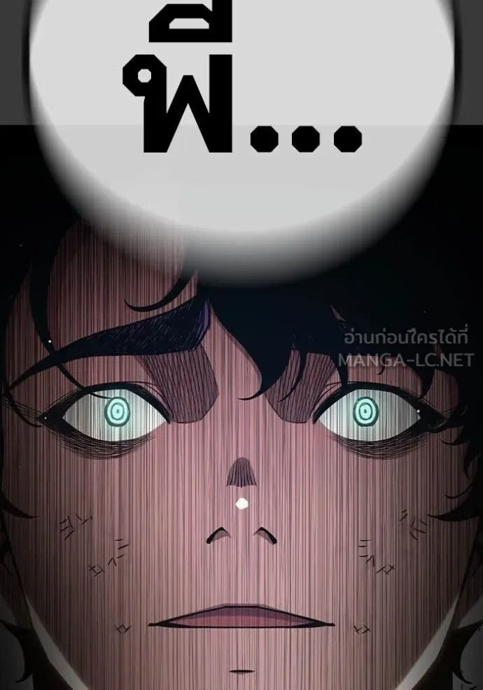 Juvenile Prison เยาวชนคนคุก ตอนที่ 60 หน้า 115