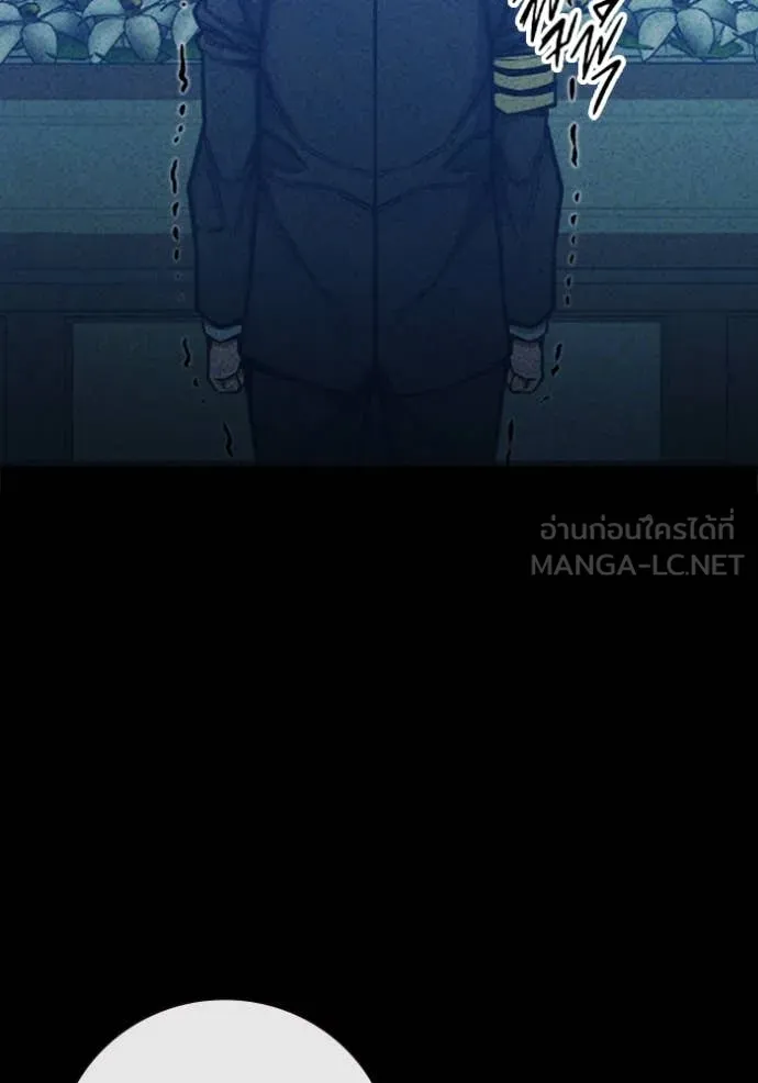 Juvenile Prison เยาวชนคนคุก ตอนที่ 60 หน้า 126