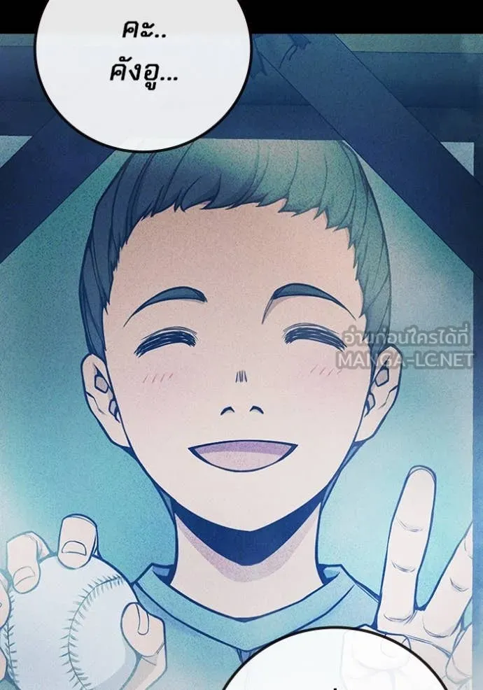 Juvenile Prison เยาวชนคนคุก ตอนที่ 60 หน้า 127