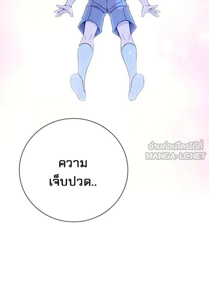 Juvenile Prison เยาวชนคนคุก ตอนที่ 60 หน้า 145