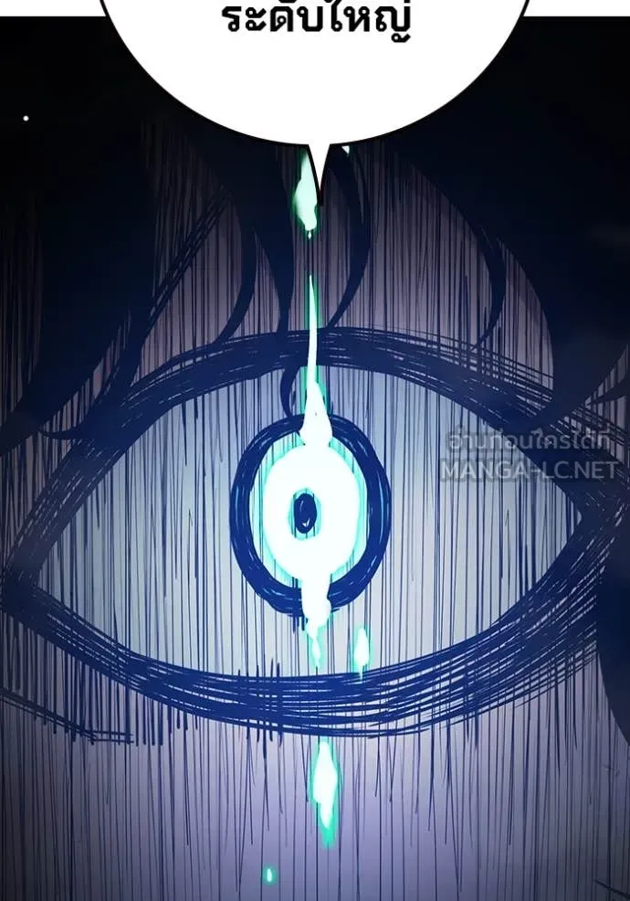 Juvenile Prison เยาวชนคนคุก ตอนที่ 60 หน้า 166