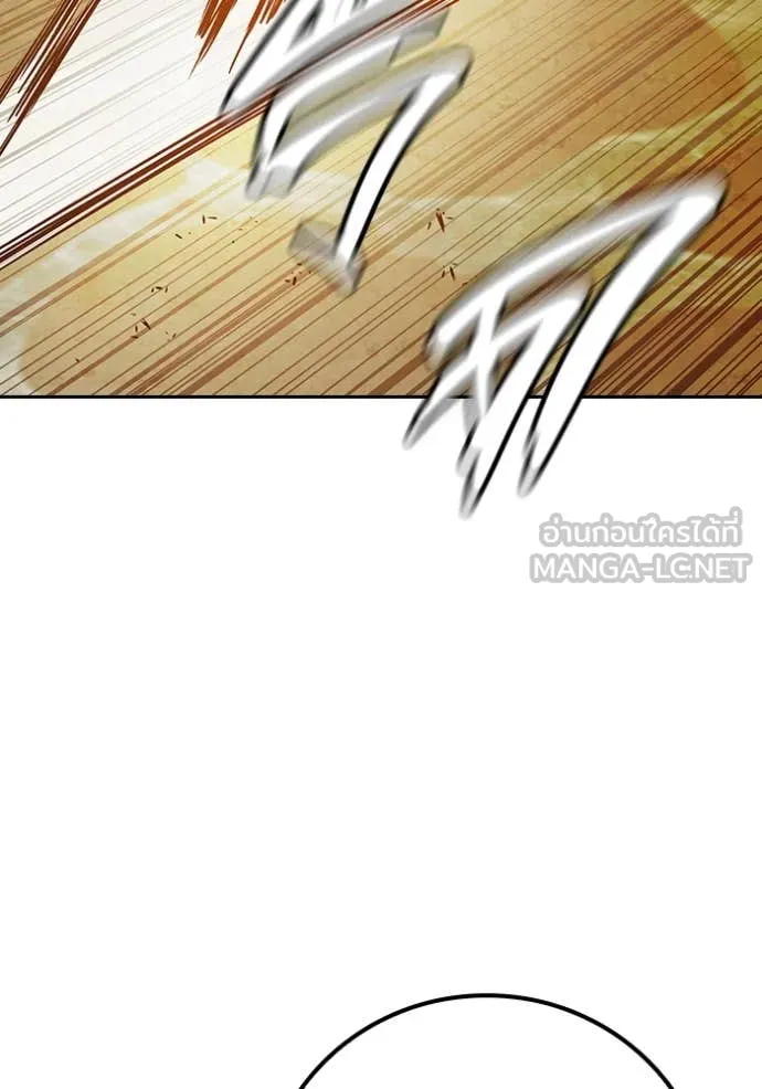 Juvenile Prison เยาวชนคนคุก ตอนที่ 60 หน้า 174