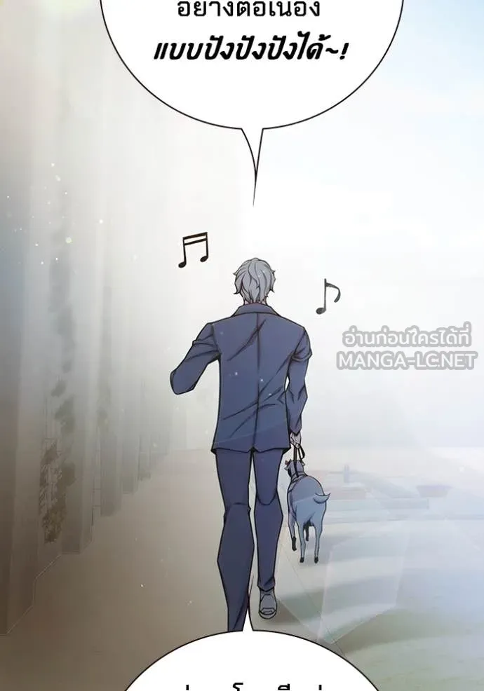 Juvenile Prison เยาวชนคนคุก ตอนที่ 60 หน้า 19