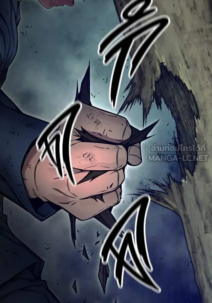 Juvenile Prison เยาวชนคนคุก ตอนที่ 60 หน้า 192