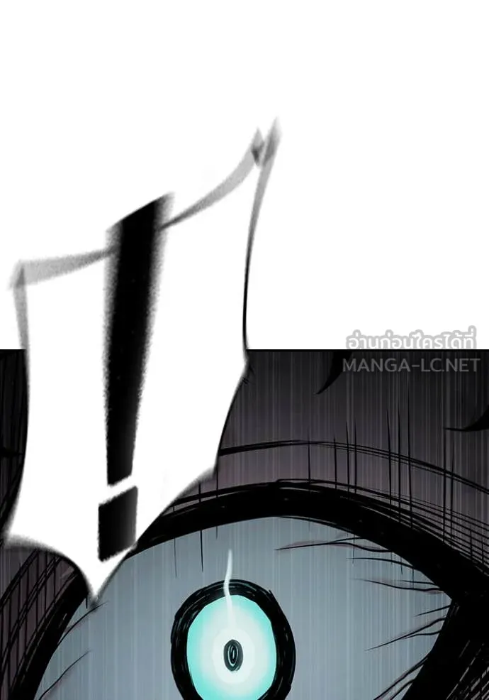 Juvenile Prison เยาวชนคนคุก ตอนที่ 60 หน้า 224