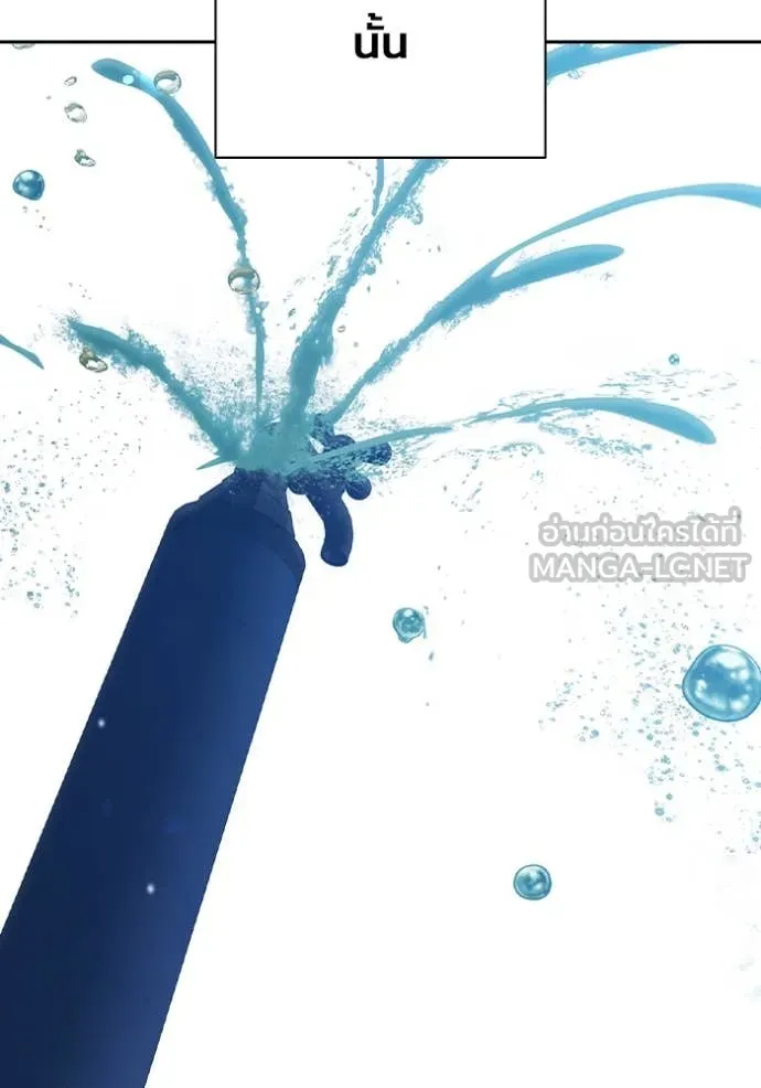 Juvenile Prison เยาวชนคนคุก ตอนที่ 60 หน้า 231