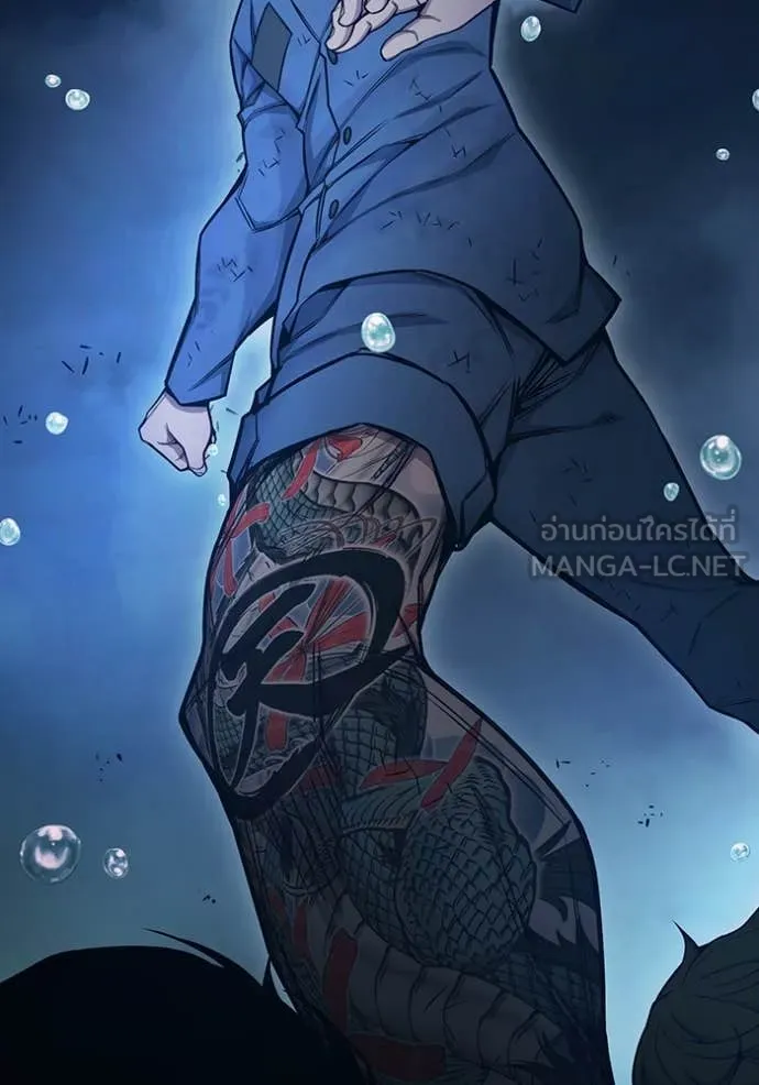 Juvenile Prison เยาวชนคนคุก ตอนที่ 60 หน้า 237