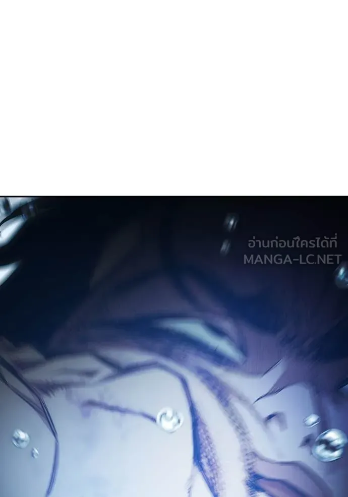 Juvenile Prison เยาวชนคนคุก ตอนที่ 60 หน้า 244