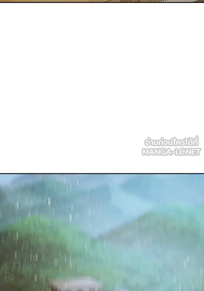 Juvenile Prison เยาวชนคนคุก ตอนที่ 60 หน้า 247