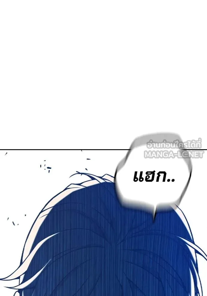 Juvenile Prison เยาวชนคนคุก ตอนที่ 60 หน้า 250